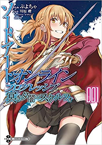 By the Grace of the Gods: Volume 1 (Kami-tachi ni Hirowareta Otoko) - Light  Novels - BOOK☆WALKER